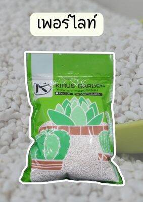 Perlite Premium Grade 5ลิตร