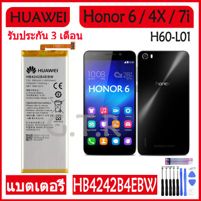 แบตเตอรี่ แท้ Huawei Honor 6 Honor 4X Honor 7i H60-L01 H60-L02 H60-L04-L11 battery แบต HB4242B4EBW 3000mAh รับประกัน 3 เดือน