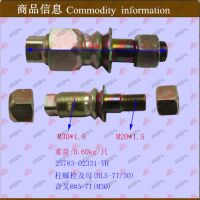 [COD] Forklift stud bolt and nut (HL5-7T/30) 25783-02331 M30