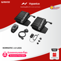 Hyperice Normatec 2.0 Legs (ฟรี! ถุง TSM Spunbond Bag) เครื่องฟื้นฟูกล้ามเนื้อขา (รับประกันศูนย์ไทย 1 ปี)