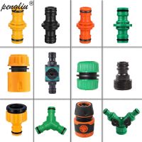 【CW】 12 Type 16mm Threaded Gardening Accessories Garden Hose Pipe Connectors for Irrigation System