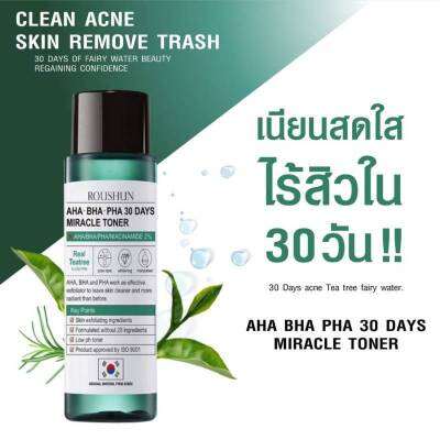 โทนเนอร์ดูแลปัญหาสิว AHA-BHA-PHA 30DAYS MIRACLE TONER ปริมาณ 120 ML. จาก ROUSHUN ส่วนผสมจากเกาหลีแท้100%