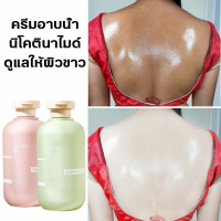 ?ของแท้? ครีมอาบน้ำผิวขาว ครีมอาบน้ำกลิ่นหอ สบู่ผิวขาว บอกลาผิวหยาบกร้าน กลิ่นหอมติดทนนาน ที่ขัดผิวช่วยผิวขาว ฟอร์ สมูท สกิน