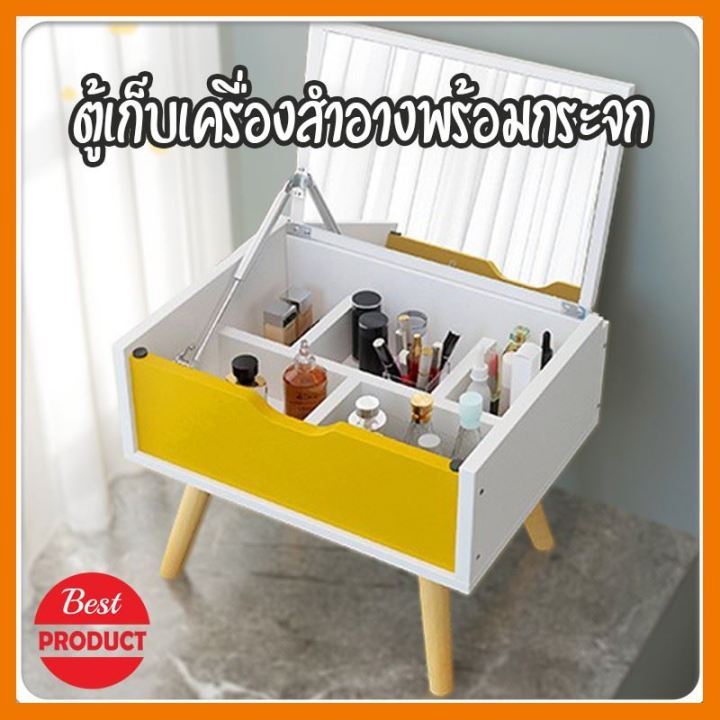 hotลดราคา-กล่องเก็บเครื่องสำอาง-ตู้เก็บเครื่องสำอาง-มีกระจกพับเก็บได้-makeup-storage-box-กล่องเครื่องสำอาง-ที่ชาร์จ-แท็บเล็ต-ไร้สาย-เสียง-หูฟัง-เคส-airpodss-ลำโพง-wireless-bluetooth-โทรศัพท์-usb-ปลั๊ก