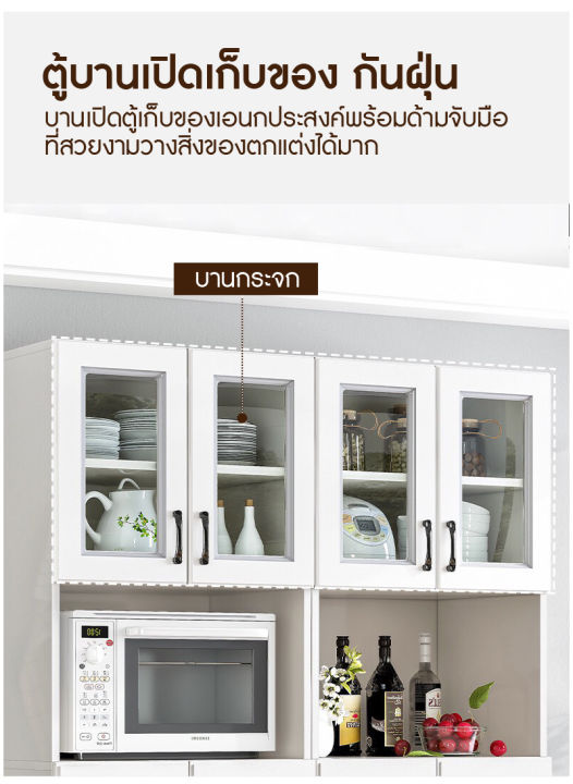 เคาน์เตอร์ห้องครัว-เคาน์เตอร์ในห้องครัว-ชั้นวางของในครัว-ตู้เก็บของ-ตู้เคาน์เตอร์-ตู้เก็บของในครัว-ชั้นวางของในครัว-ชั้นวางของ-มีหลายชั้นวางของได้เยอะ