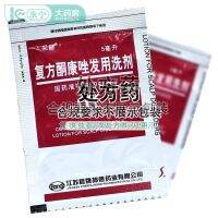 Mineng Ketoconazole 5ml/bag