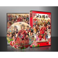 ซีรี่ย์จีน Cant Buy Me Love ลุ้นรักองค์หญิงจอมอลวน (พากย์ไทย) DVD 6 แผ่นจบ