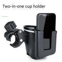 2-In-1 Universal Cup Holder สำหรับ W/ ที่วางโทรศัพท์,ที่วางแก้วรถเข็นเด็ก360องศา,ที่วางแก้วขนาดใหญ่ที่ออกแบบมา