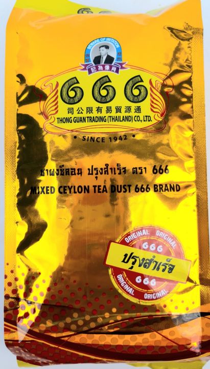 ชาผงซีลอน-ปรุงสำเร็จ-ตรา-666-mixed-ceylon-tea-dust-666-brand-ขนาด-400-กรัม