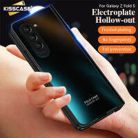 KISSCASE เคสโทรศัพท์ตัวชุบโลหะหรูหราเหมาะสำหรับ Samsung Galaxy Z Fold 5รุ่นใหม่บานพับ Electroplationg สีทึบฟิล์มติดเครื่องป้องกันลายนิ้วมือแบบ2 In 1สำหรับ Samsung Galaxy Z Fold 5