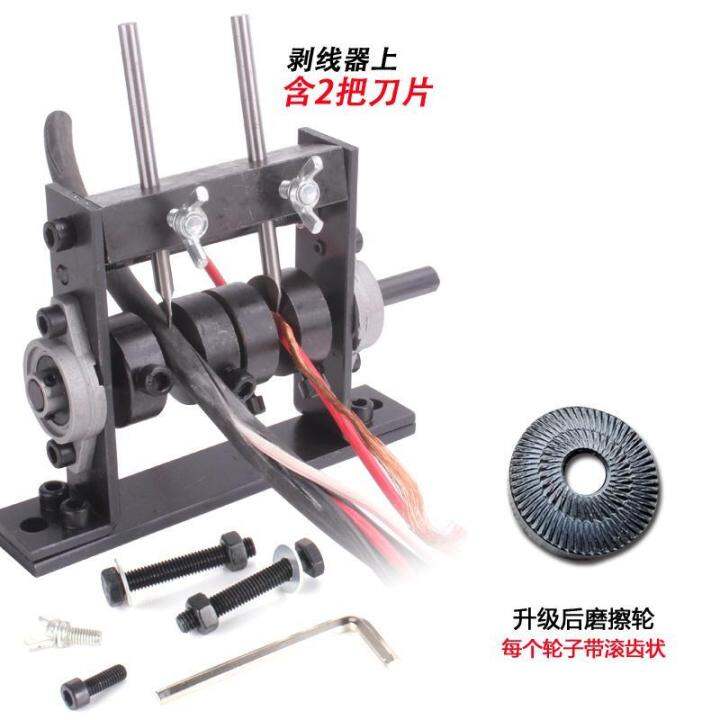 waste-wire-and-cable-manual-wire-stripping-machine-peeler-small-copper-wire-tool-household-clippers-wire-stripper