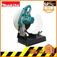 เครื่องตัดไฟเบอร์ Makita 14" รุ่น M2401B ใหม่ล่าสุด 2020 มากีต้า ฟรี!!! เสื้อมากีต้า ราคาถูกที่สุด