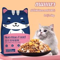 【x-cherub】ขนมแมว อกไก่ ชิ้นใหญ่ ขนมแมว เนื้อไก่ฟรีซดรายแท้ 100% 0.5/2.5kg