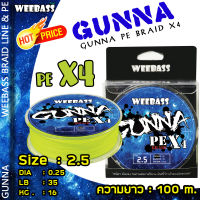 อุปกรณ์ตกปลา WEEBASS สายพีอี - รุ่น GUNNA PE x4 100M ,YELLOW สายพีอี สายPE สายเอ็น