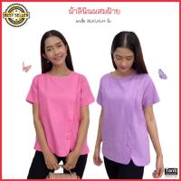 Tanti 31 เสื้อเชิ้ตผู้หญิง เสื้อทำงาน ผ้าลินินผสม