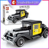 Sembo Block 607400 เลโก้รถยนต์คลาสสิก จำนวน 323 ชิ้น