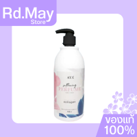 Aya Softening Perfume เอย่า ซอฟเทนนิ่ง เพอฟูม โลชั่นน้ำหอม 750g.