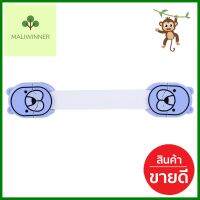 อุปกรณ์ล็อกอเนกประสงค์ MAMORU SL-B-0001 2 ชิ้นDRAWER &amp; DOOR SAFETY LOCK MAMORU SL-B-0001 2EA **สามารถออกใบกำกับภาษีได้ค่ะ**