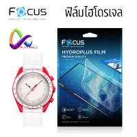 ฟิล์มไฮโดรเจล โฟกัส แบบใส Omega X Swatch MoonSwatch / Carbonium dream Focus hydroplus film