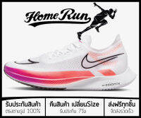 รองเท้าวิ่ง X Streakfly Road Racing “Flash Crimson” พร้อมกล่อง FULL SET (เบอร์36-45) *จัดส่งฟรี ส่งเร็วมาก เก็บเงินปลายทาง* รองเท้าวิ่งชาย รองเท้าวิ่งหญิง