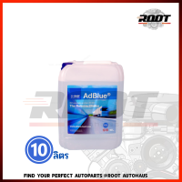 BENZ AdBlue BASF ขนาด 10 ลิตร  สำหรับ BENZ BMW AUDI เครื่อง ดีเซล ทุกรุ่น ผลิตภัณฑ์ น้ำยาปรับสภาพ แอดบลู น้ำยาแอดบลู