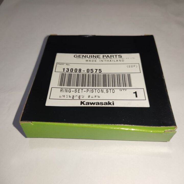 KAWASAKI BARAKO 2 175 PISTON RING STD GENUINE PARTS♠ Lazada PH