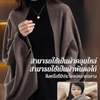 GIKY เสื้อผ้าหนามแพะ 100% ตัวใหม่ สีเดียว เหมาะสำหรับใส่ในฤดูใบไม้ร่วงและฤดูหนาว สวมได้ทั้งเป็นเสื้อคลุมและแจ็คเก็ต