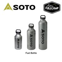 Soto Fuel Bottle ขวดใส่น้ำมันเชื้อเพลิง