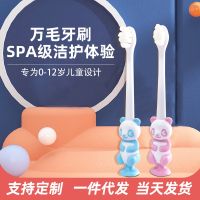 [COD] Infant toothbrush baby soft bristle cute cartoon oral cleaning head children wholesale