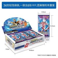 Genuine Ultraman Card Classic Luxury Glory Gold Card Flash CardCPChildrens Card Toy Card Binder