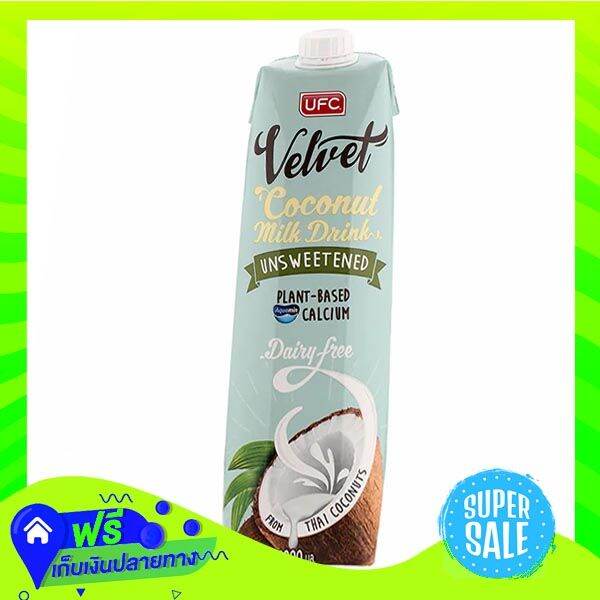 🔘Free Shipping Ufc Valvet Unsweetened Coconut Milk Drink 1000Ml (1/box