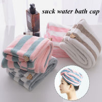 【CW】Striped Turban Microfiber Hair Towel Quick Drying Hair Wrap Thickened Towel Absorbent Dry Hair Cap Home Bathroom Products.ซื้อทันทีเพิ่มลงในรถเข็น