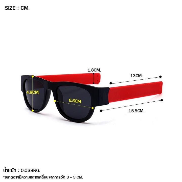 แว่นกันแดด-แว่นตา-แว่น-แว่นตากันแดดพับเก็บได้-polarized-uv