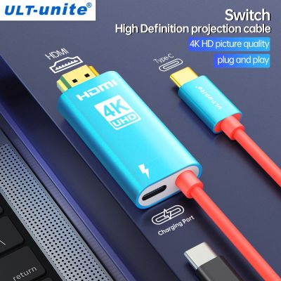 สายรับส่งข้อมูล USB ชาย Type C ไปยังสาย HDMI 4K 30Hz พร้อมพอร์ตพลังงาน PD60W สำหรับ Nintendo TV MacBook Huawei Xiaomi