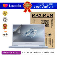 ฟิล์มกันรอยโน๊ตบุ๊ค แบบถนอมสายตา Asus ROG Zephyrus S GX502 GW (15.6 นิ้ว : 34.5x19.6 ซม.) Screen Protector Film Notebook Asus ROG Zephyrus S GX502 GW : Blue Light Cut Film (Size 15.6 in : 34.5x19.6 cm.)