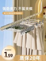 High-end Original Pants rack trousers storage artifact trousers clip home non-marking non-slip wardrobe built-in jk skirt clip special hanger for hanging pants