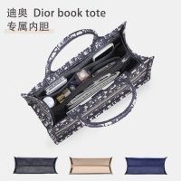 suitable for dior¯ Bag liner book tote tote shopping bag bag built-in partition shaping