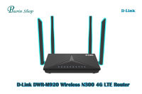 D-Link DWR-M920 Wireless N300 4G LTE Router, เราเตอร์ใส่ซิม Simทุกเครือข่าย [ประกัน 3 ปี]