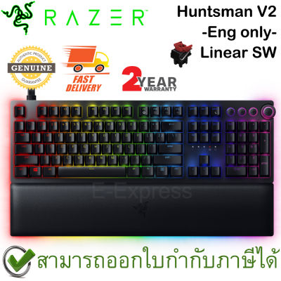 Razer Huntsman V2 Linear Optical Switch US only คีบอร์ดเกมมิ่ง สวิชต์ Linear แป้นภาษาอังกฤษ ของแท้ ประกันศูนย์ 2ปี