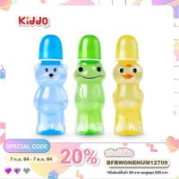 New  l Kiddo ขวดนม หมี เป็ด กบ ขนาด 8 oz.พร้อมส่ง