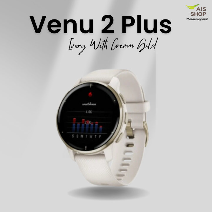 garmin-สมาร์ทวอทช์-43-mm-รุ่น-venu-2-plus