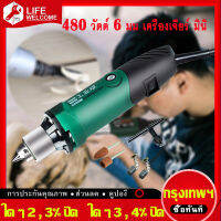 (ในสต็อกกรุงเทพมหานคร) 480 วัตต์ 6 มม เครื่องเจียร์ มินิ แกะสลัก Mini Grinder พร้อม - เครื่องเจียรแม่พิมพ์ เจียร์สายอ่อน เครื่องมือช่าง เจียรสายอ่อน 6mm 480W High Power Electric Mini Drill Engraver With 6 Position Variable Speed Dremel Rotary Power Tools