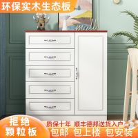 [COD] chest of drawers simple modern locker bedroom drawer type storage cabinet with door six furniture