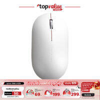 Xiaomi Wireless Mouse 2nd Gen เม้าส์ไร้สาย เสียงคลิ๊กเบา - White