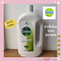 ใหม่ Dettol เดทตอล น้ำยาทำความสะอาดพื้นผิว ขนาด 4 ลิตร จัดส่งเร็ว