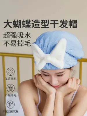 MUJI High-quality Thickening  2023 new double-layer thickened super absorbent and quick-drying turban for junior high school students