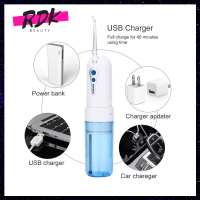 ไหมขัดฟันพลังน้ำ Water Flosser เหมาะสำหรับคนที่จัดฟัน ขนาดพกพา ความจุน้ำ 150 มล. ปรับความแรงน้ำ 3 ระดับ ปากสะอาดใน 1 นาที แถมฟรี เครื่องนวดหน้า