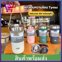 Buy th แก้วเยติ มีหูหิ้ว แก้วเก็บอุณหภูมิ แก้วเก็บความเย็น แก้วน้ำ แก้วกาแฟ ขนาด 532ml , 710ml สแตนเลส304 แก้วน้ำสแตนเลส แก้วสแตนเลส