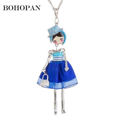 【CW】 Bohopan 5 Color Elegant Doll Necklace Organza Dress Metal Handbag Pendant Charming Neck Jewelry High Quality collier femme 2019