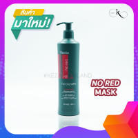 มาส์คบำรุง FANOLA (No Red) สำหรับผมสีน้ำตาล บำรุงผมผ่านเคมี ไม่ทำร้ายสีผม กดเม็ดสีแดง ล็อคสีผม ออแกนิคนำเข้าจากอิตาลี